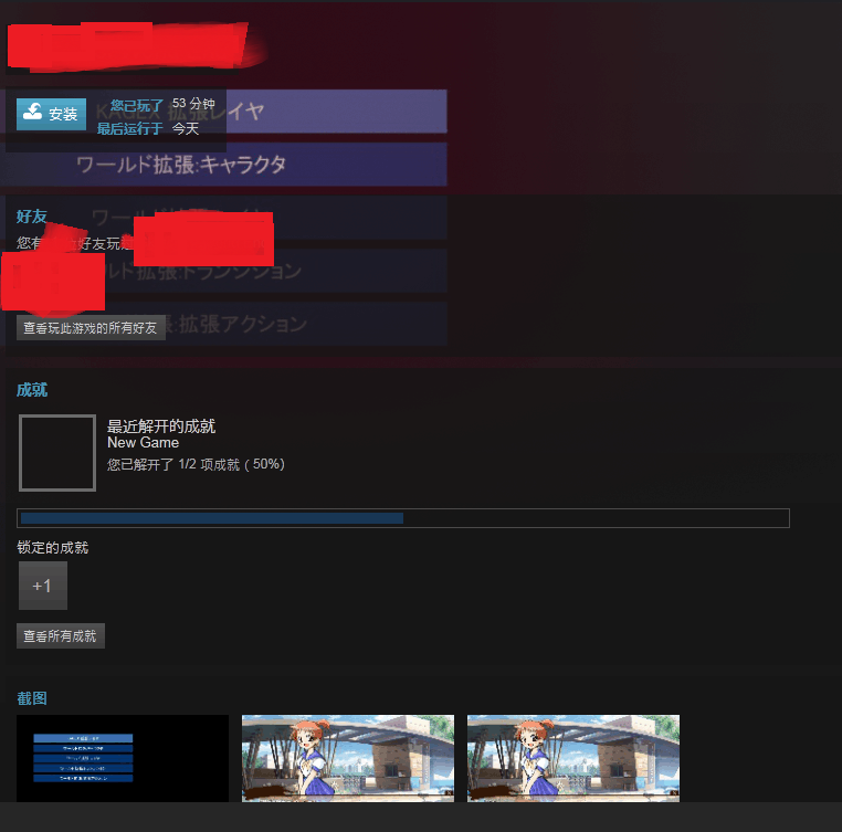 Krkr-steam-0.png